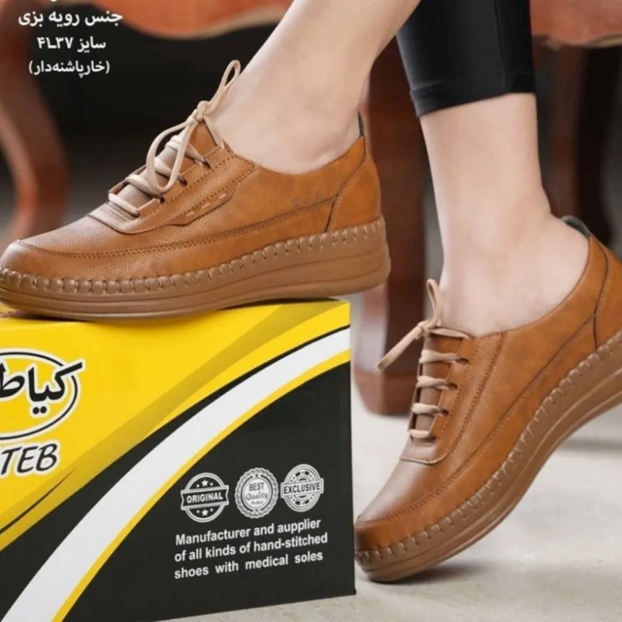 کفش طبی مهلا