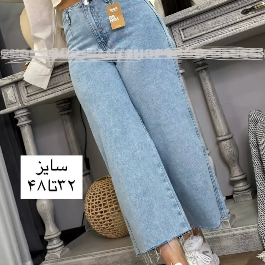 شلوار واید لگ