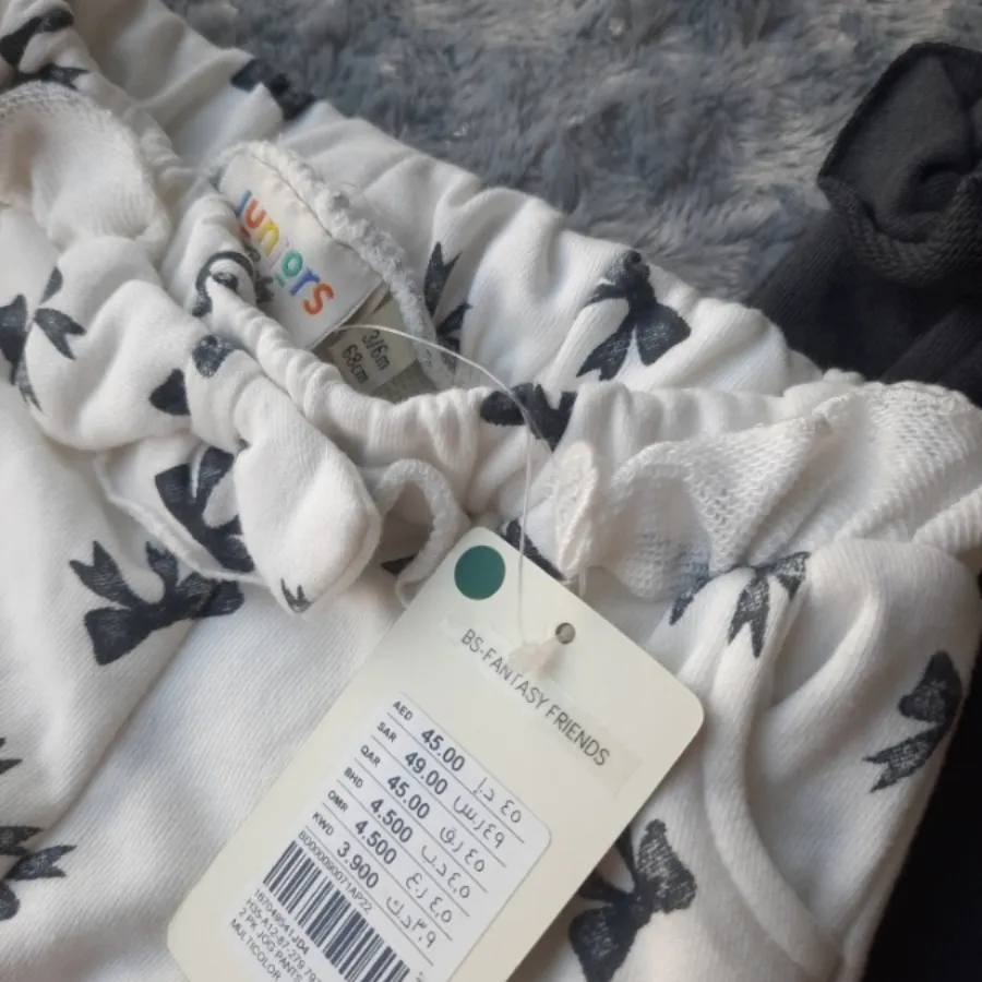 شلوار نوزادی