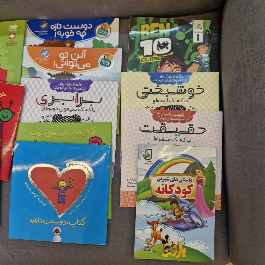 کتاب داستان