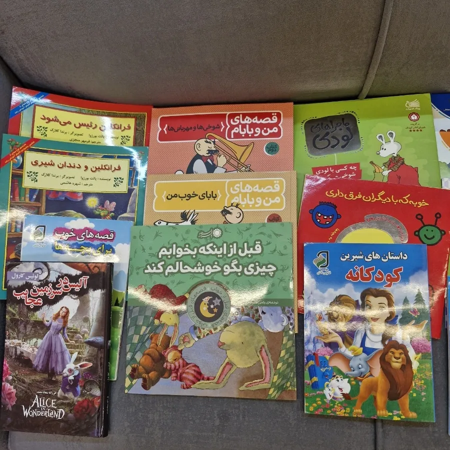 کتاب داستان