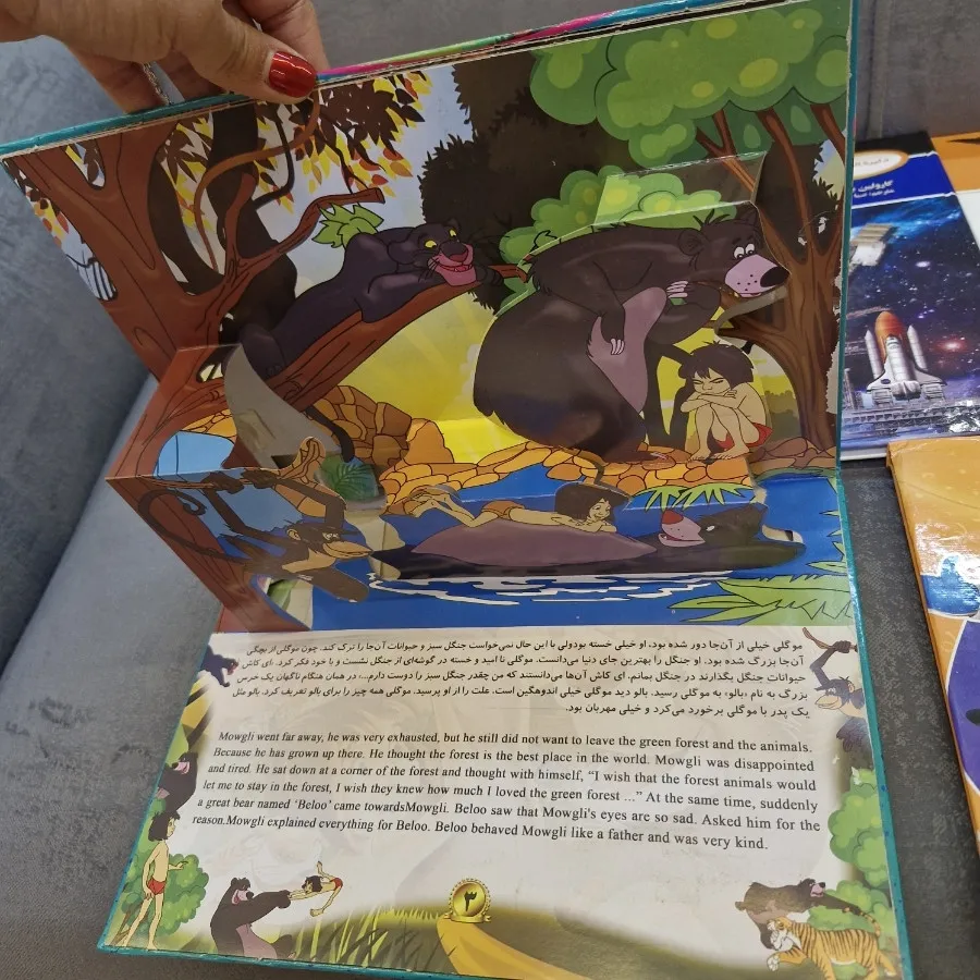 کتاب داستان