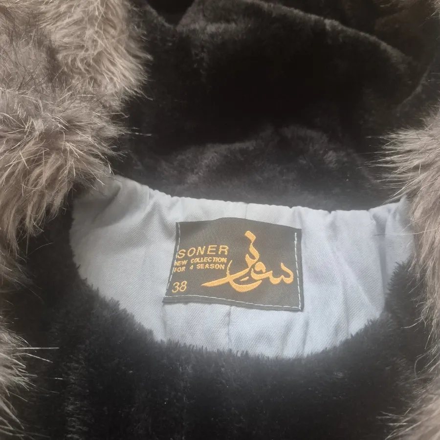 پالتو کاپشنی