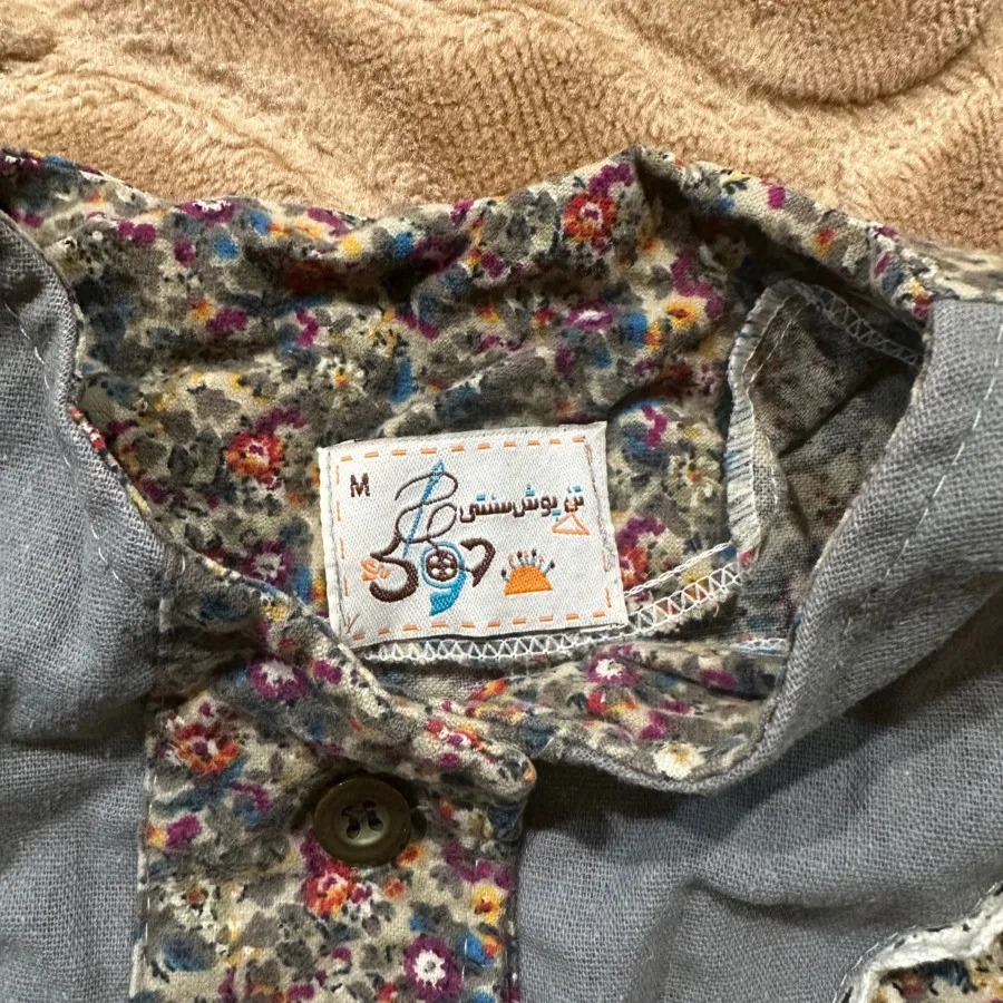 مانتو پاییزی