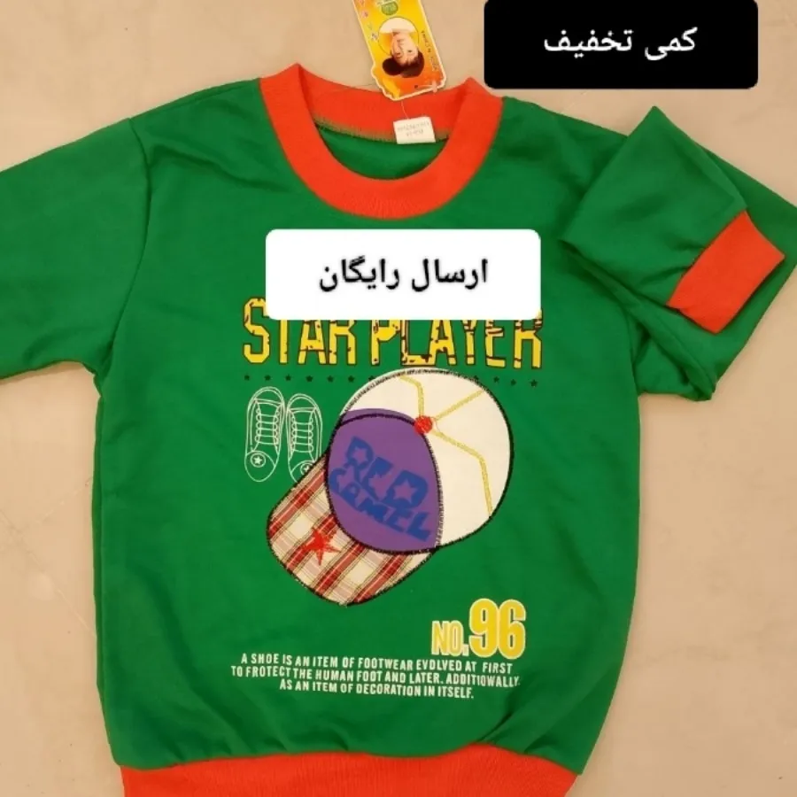 ارسال رایگان: بلوز نخی