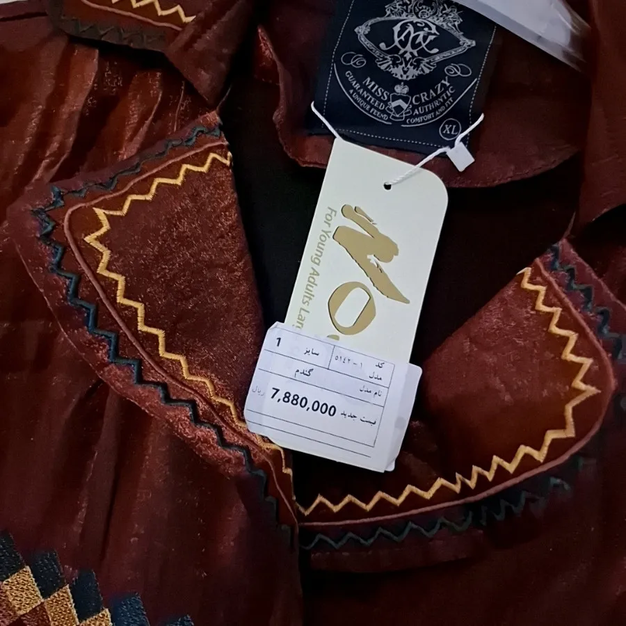 مانتو طرح گلدوزی