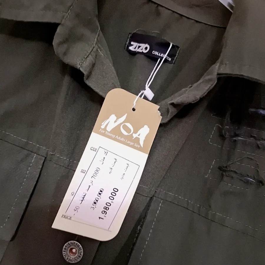 مانتو طرح جین