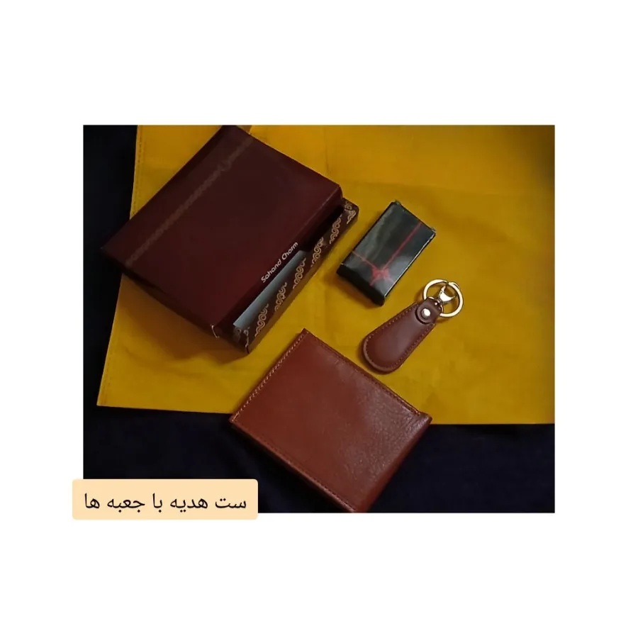 کیف پول مردانه ست جاکلیدی