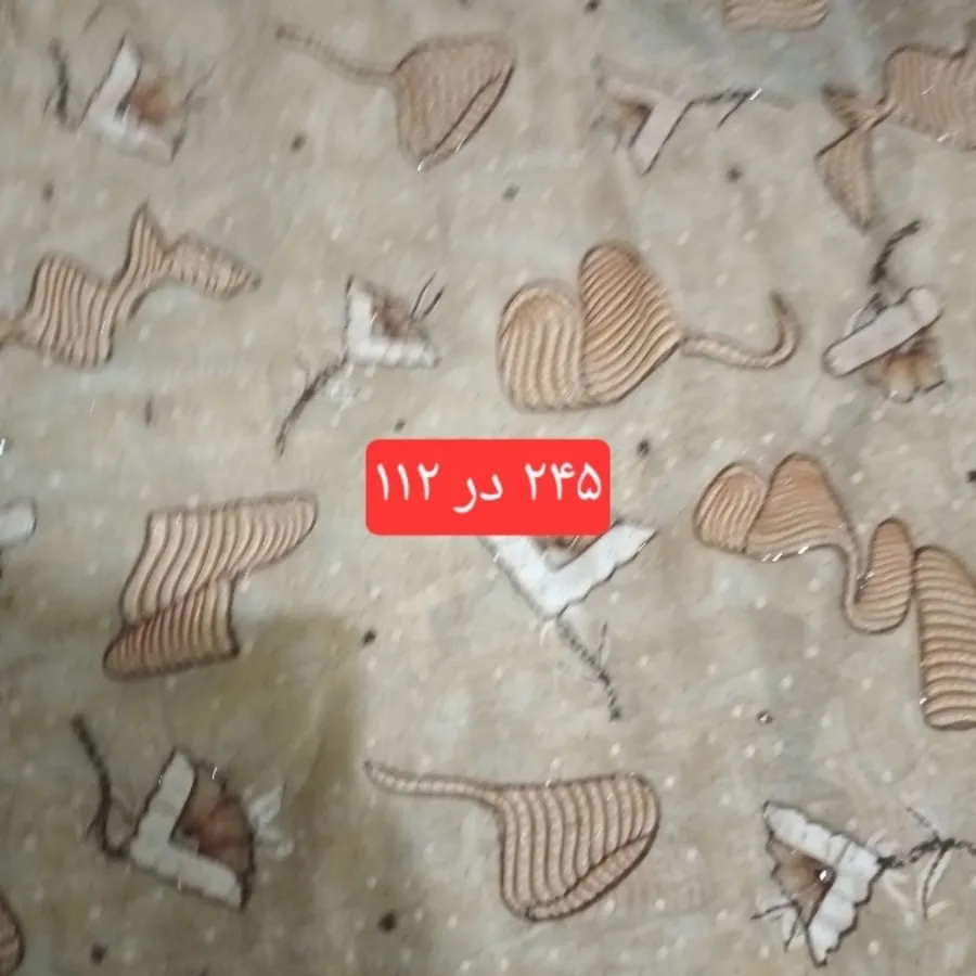 پارچه رومیزی