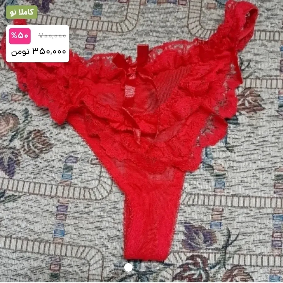 لباس خواب کشی