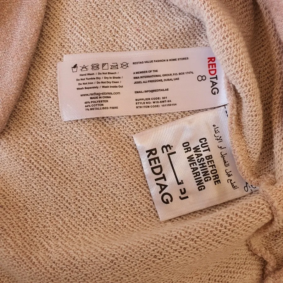 هودی کلاه دار وارداتی