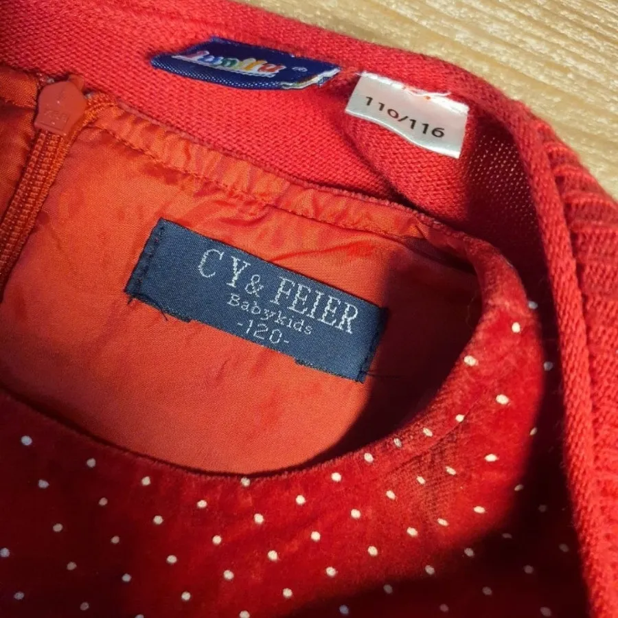 سارافن آستردار مخمل خارجی