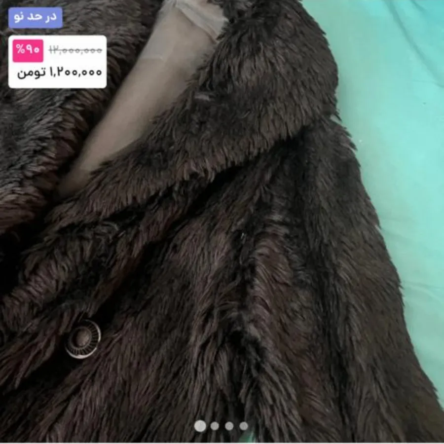 پالتو پوست اصلی و شیک