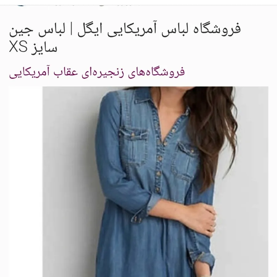 پیراهن یا تونیک برند کاتو