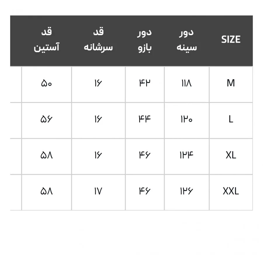 کاپشن زرشکی