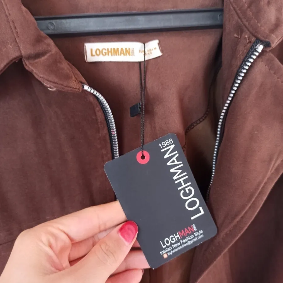 بامبر جکت جیر درجه یک