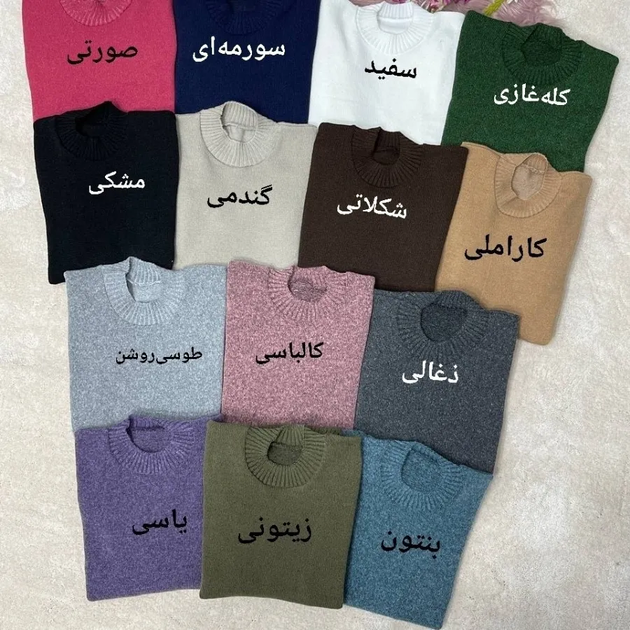 پیراهن بافت