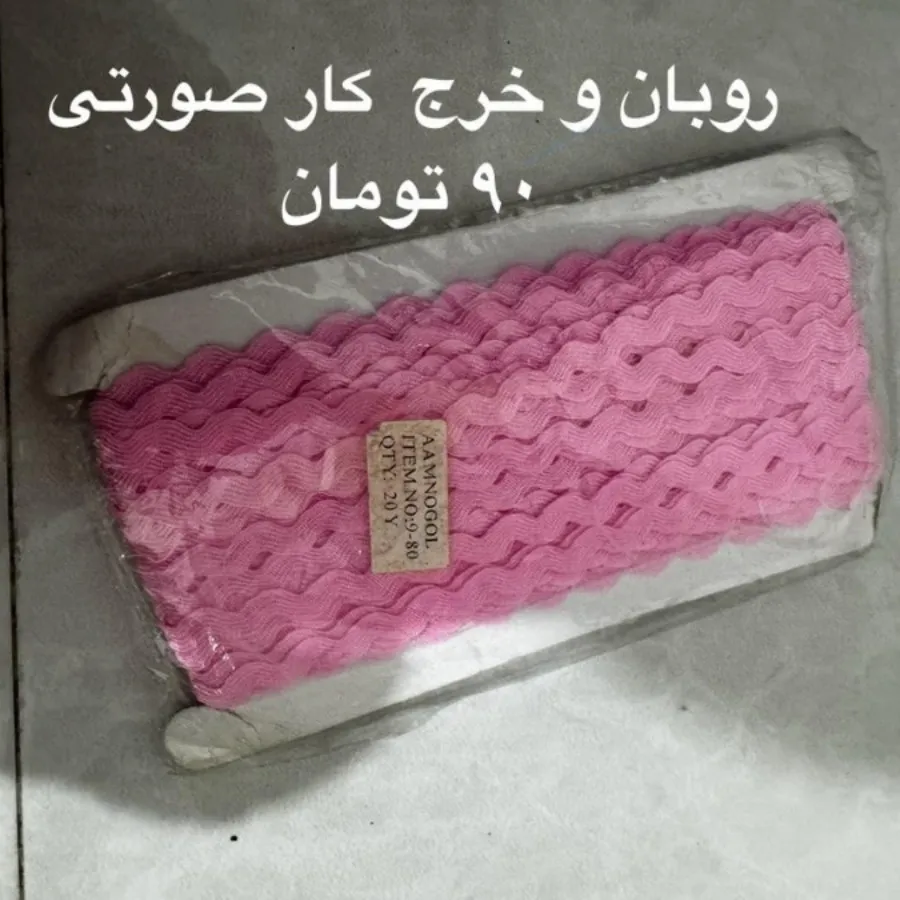 گیفت نمدی و لوازم خرازی