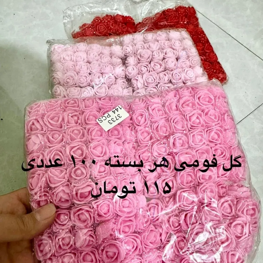 گیفت نمدی و لوازم خرازی