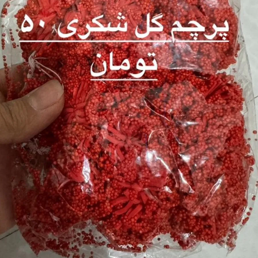 گیفت نمدی و لوازم خرازی