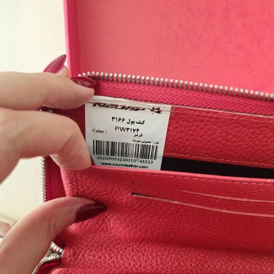 کیف پول نوین چرم آلبالویی