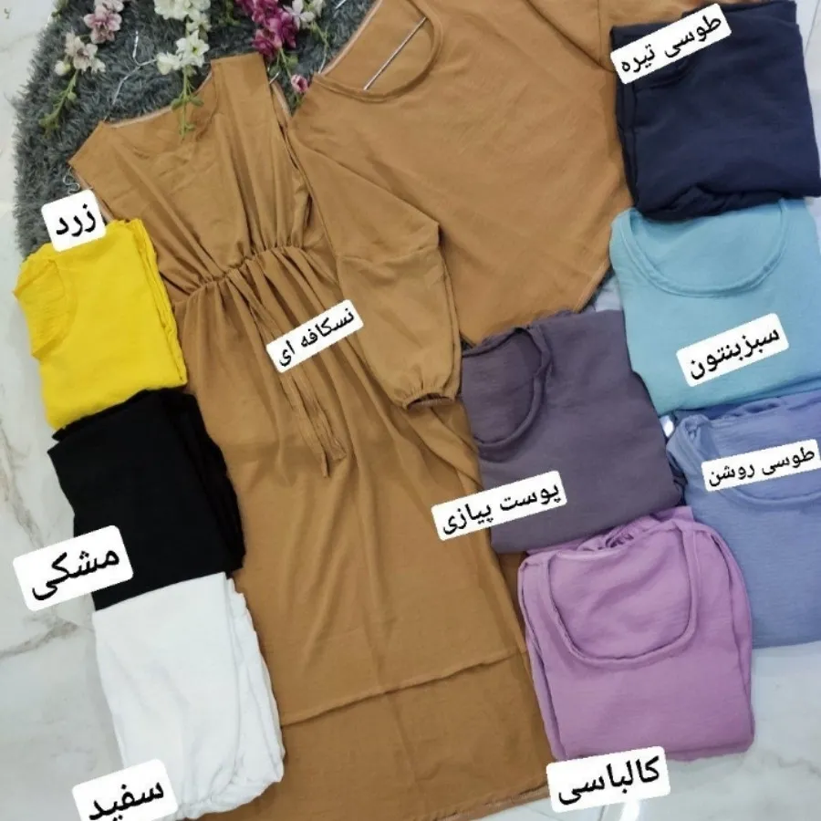 ساحلی شومیز ابروبادی