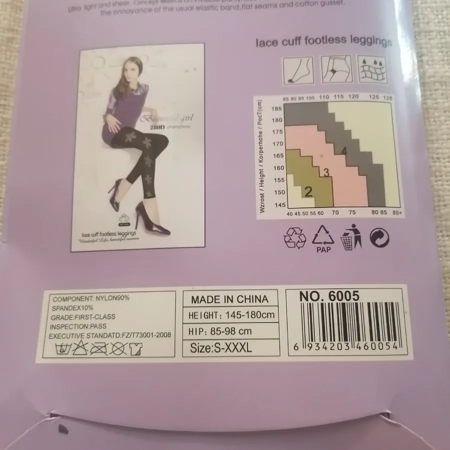 لگ. لگینگ. ساپورت