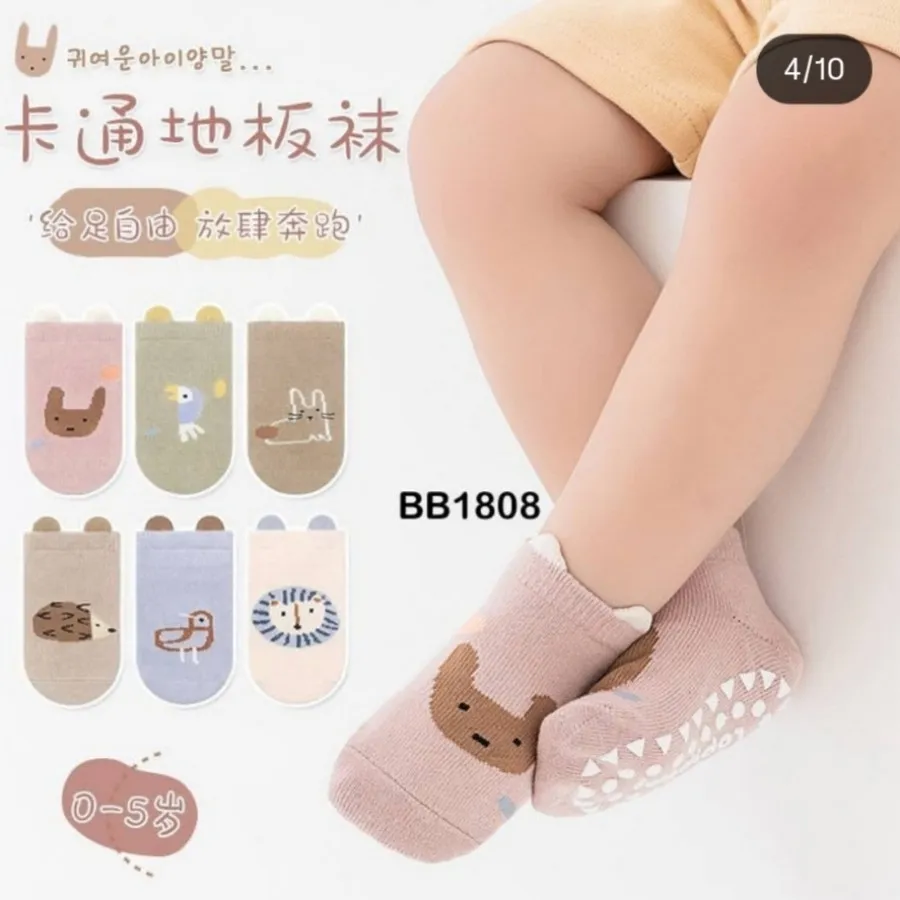 جوراب بچگانه حیوانات