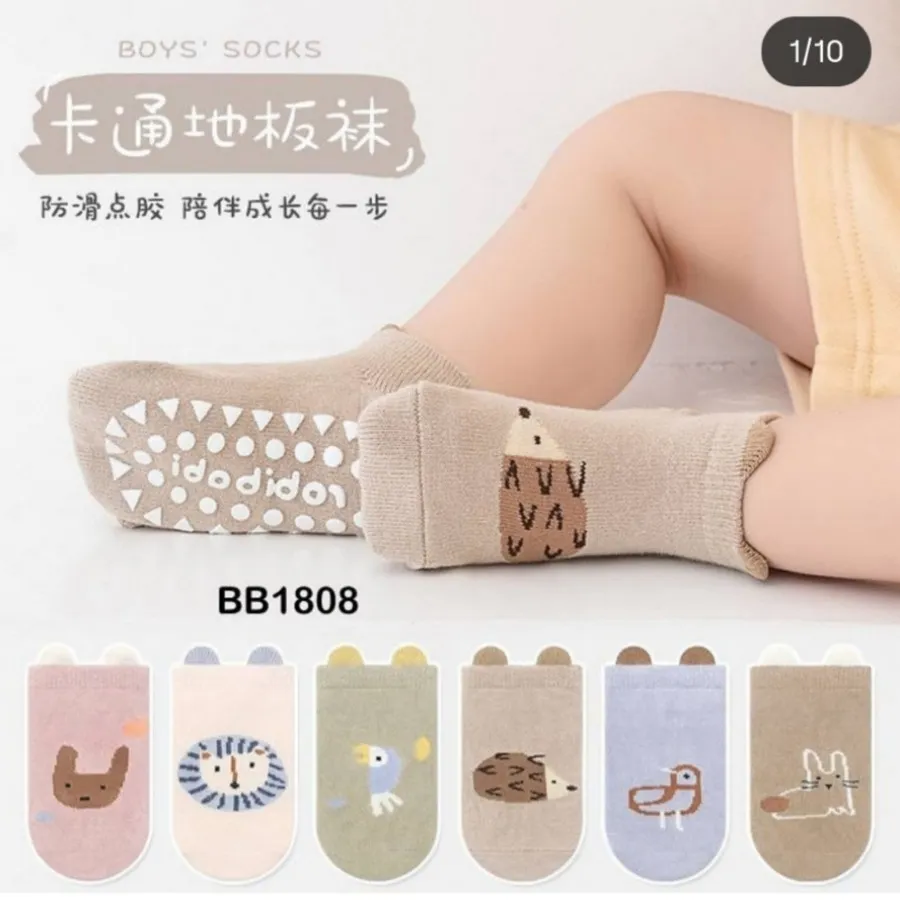 جوراب بچگانه حیوانات