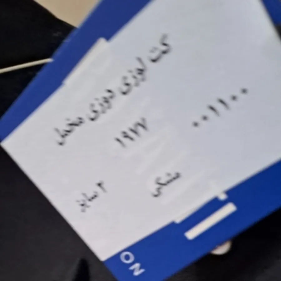 کت لوزی دوزی مخمل