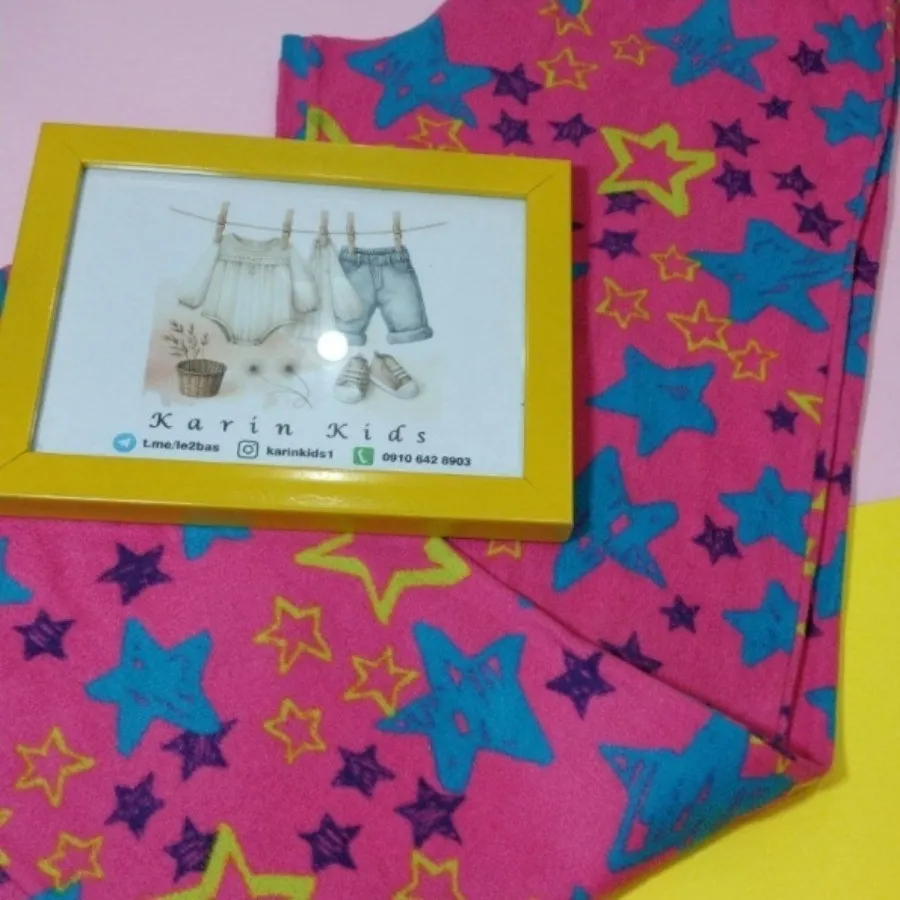 شلوار حوله ای