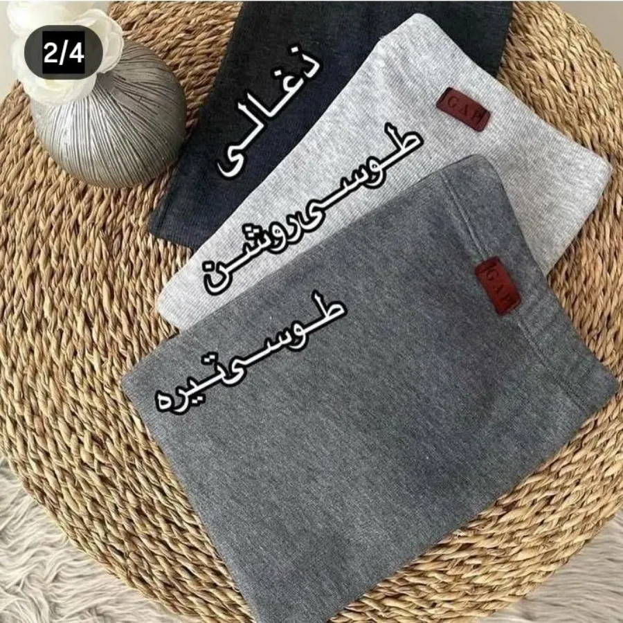 شلوار نخ پنبه ملانژ