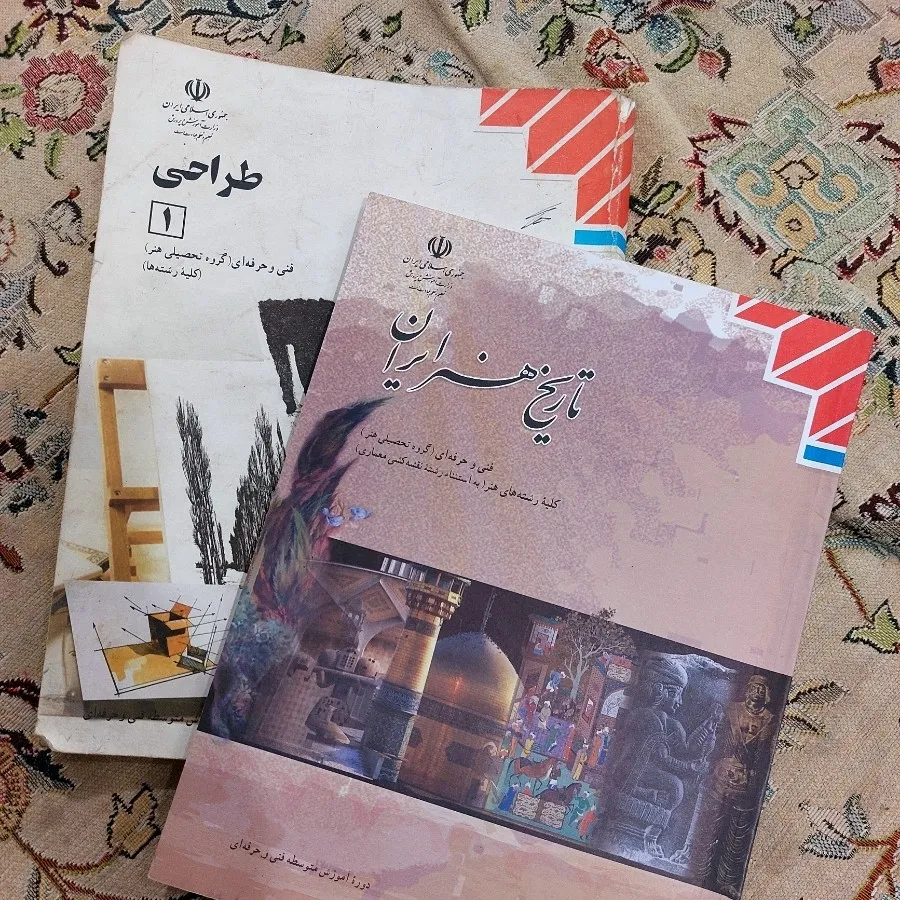 کتاب های کنکور هنر