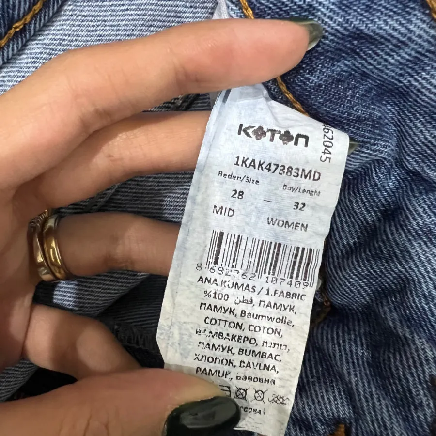 شلوار جین برند کوتون