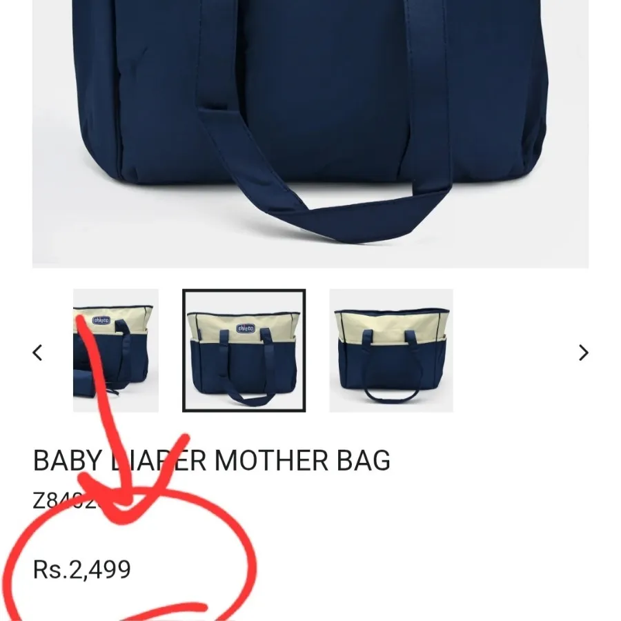 کیف لوازم کودک چیکو