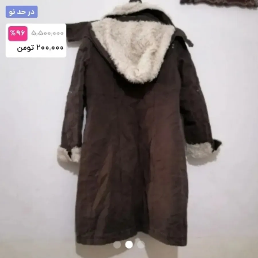 پالتو اورجینال