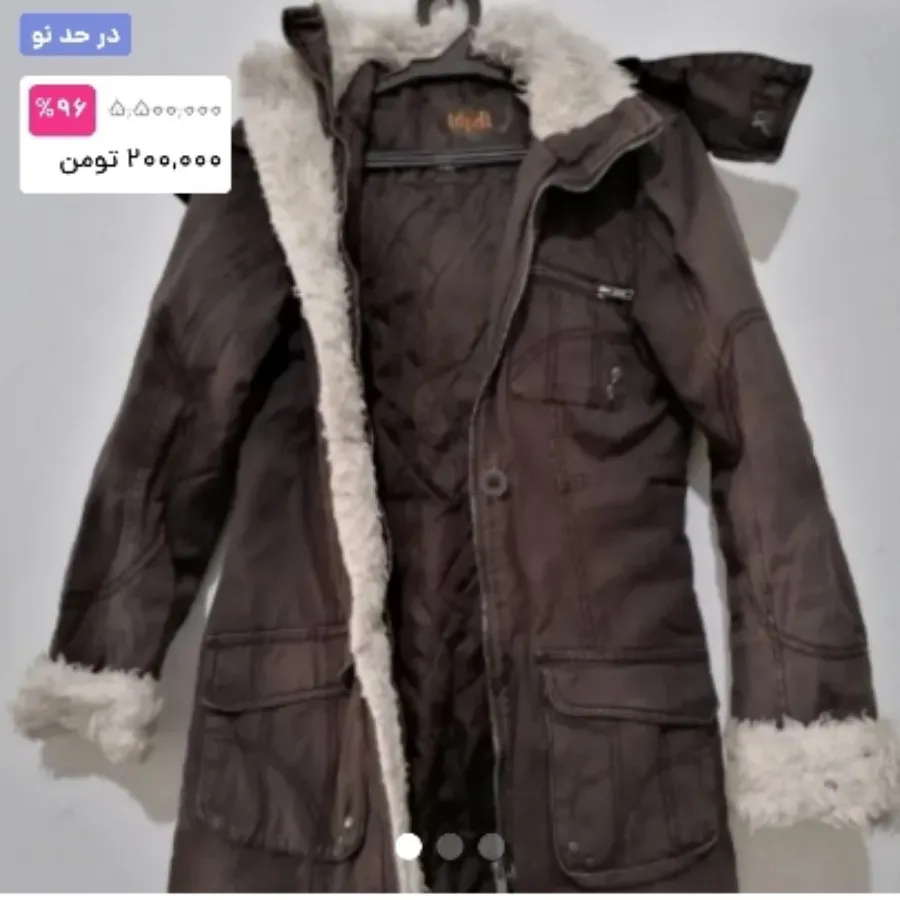 پالتو اورجینال