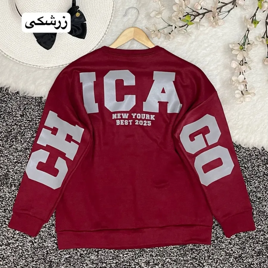 دورس شیکاگو