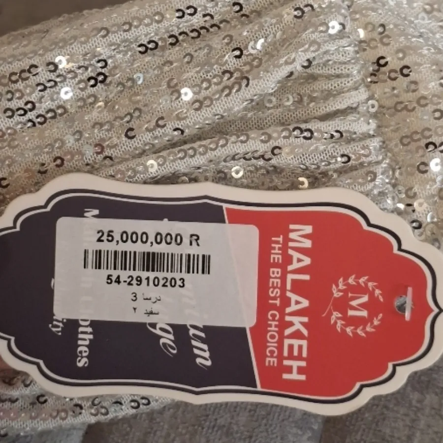 لباس مجلسی شب شیک کاملانو