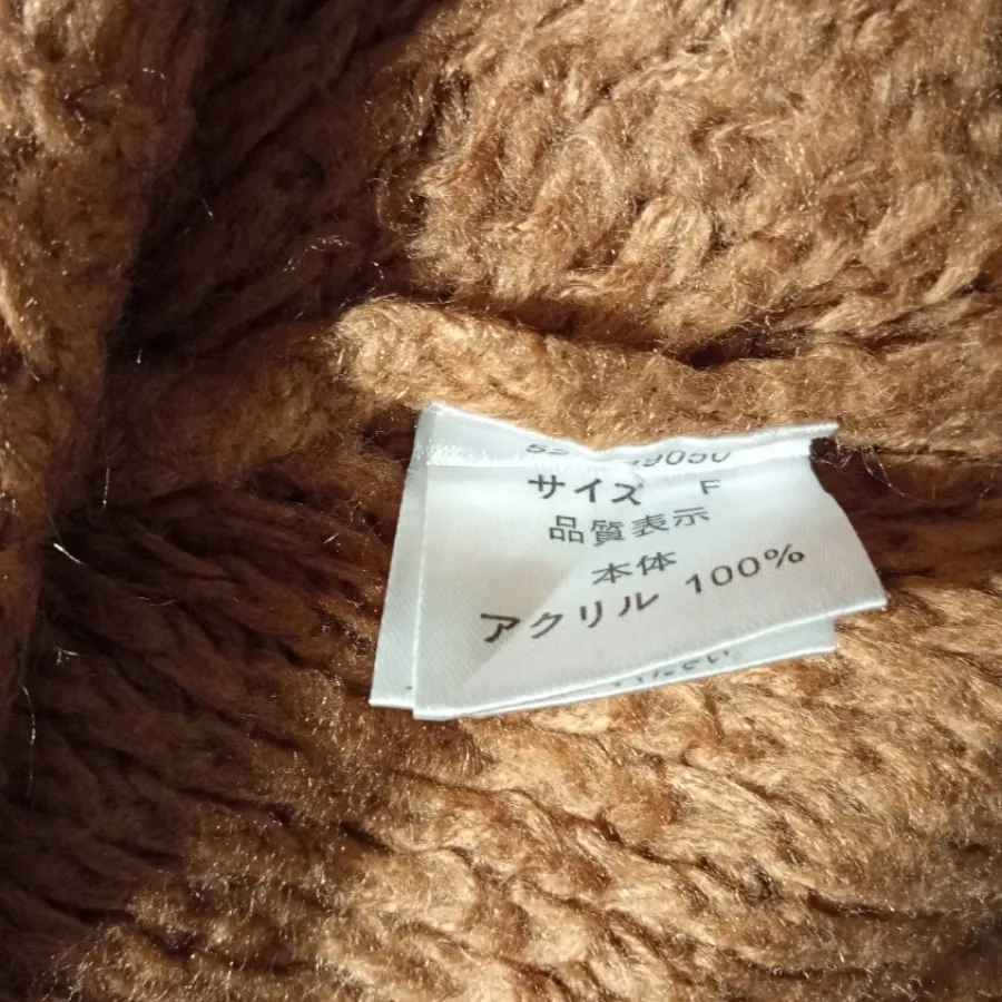 بافت بلند زنانه