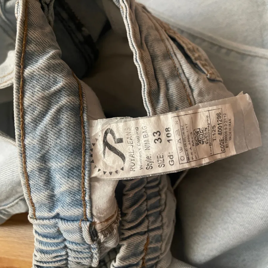 شلوار بگ یخی