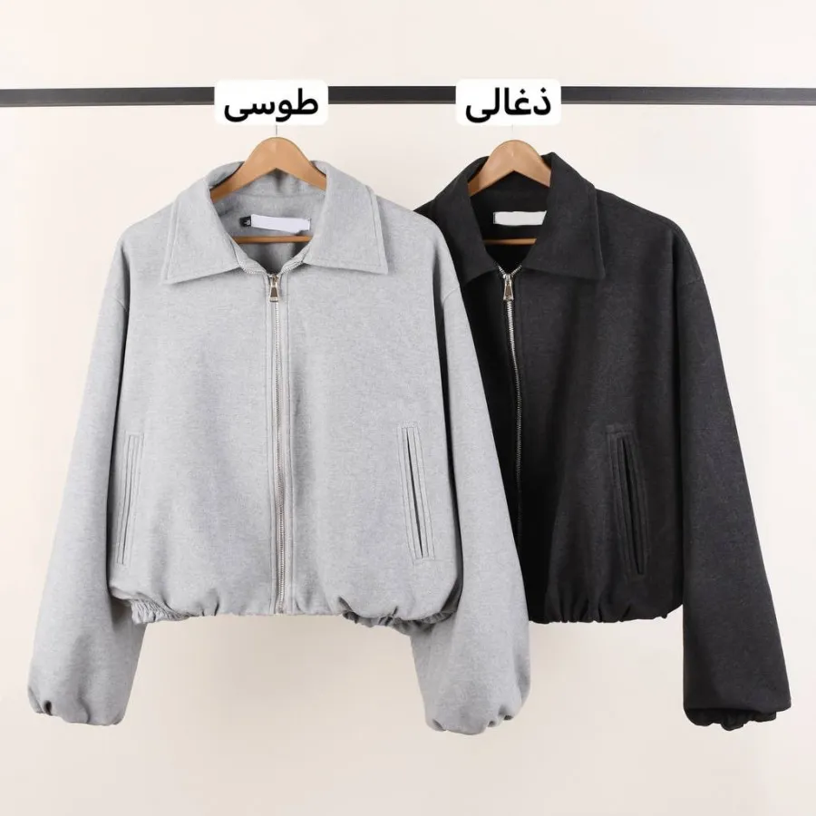 بامبر جکت فوتر