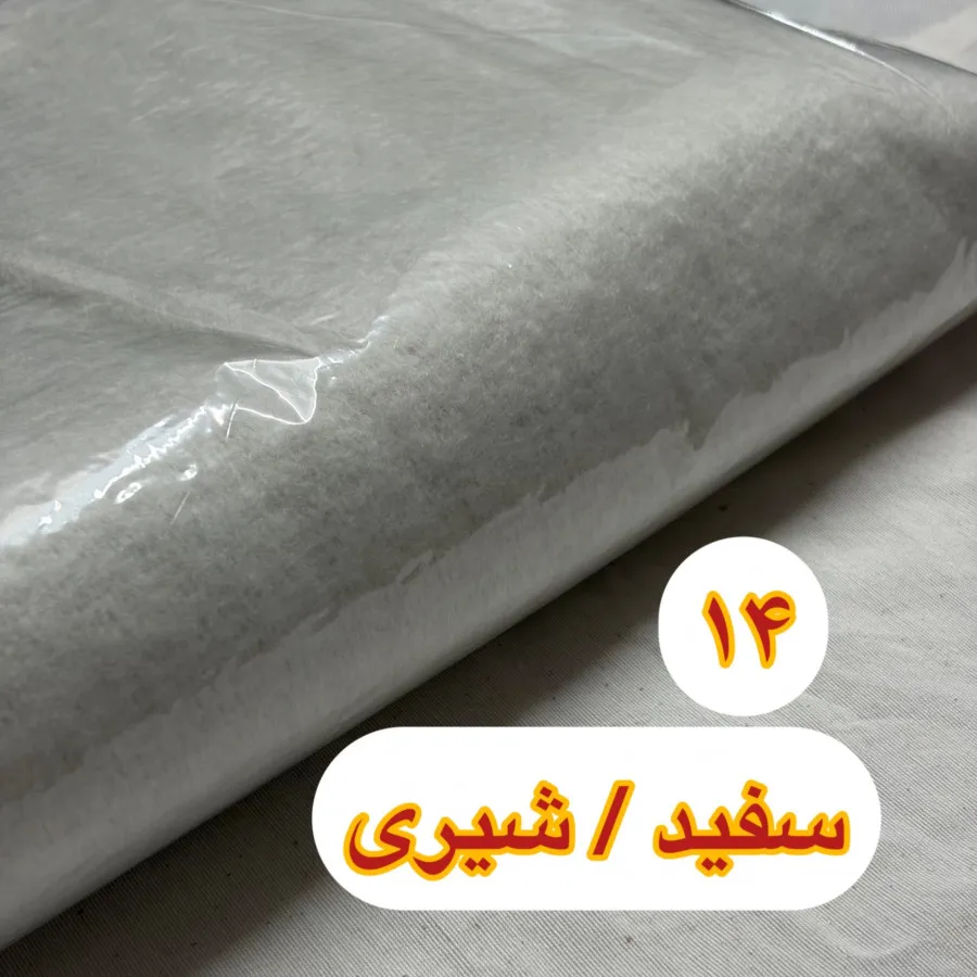 بیگ اسکارف / شال زمستانه