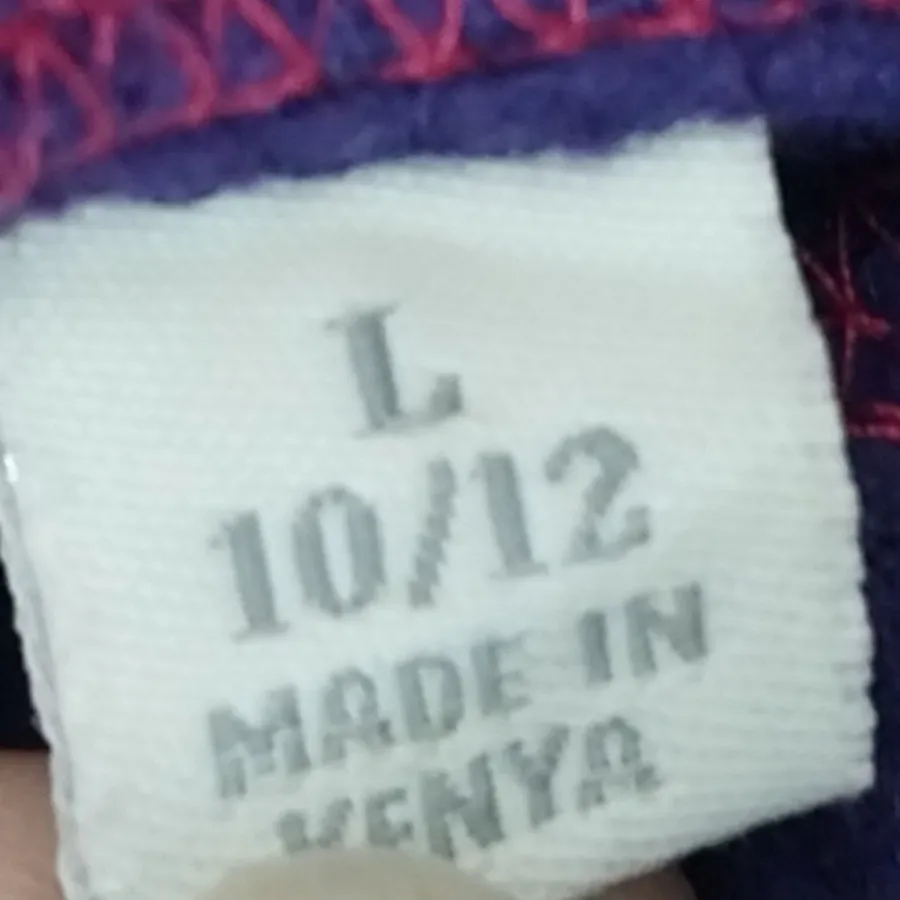 شلوار حوله ای