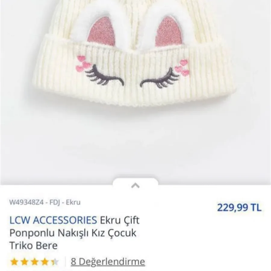 کلاه السی کاملا نو نو