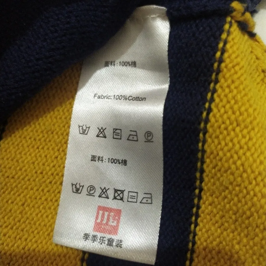 لباس بچگانه