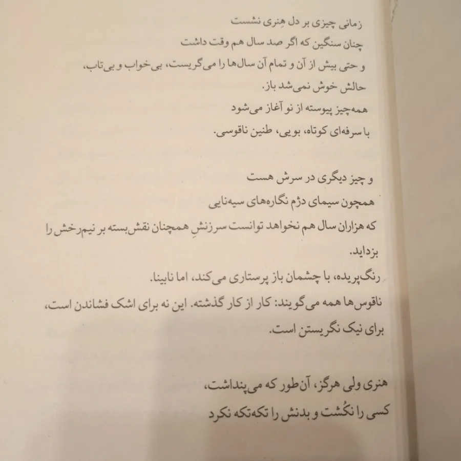هیچ کس هرگز گم نمی شود