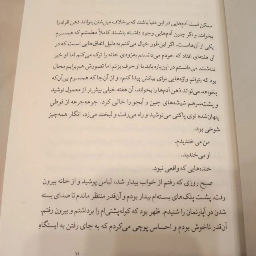 هیچ کس هرگز گم نمی شود