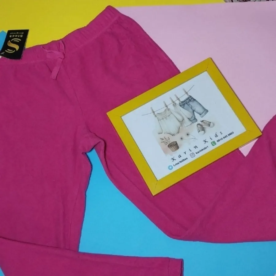 شلوار حوله ای