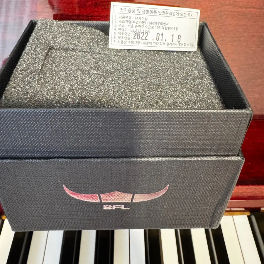 ساعت کره ای BFL